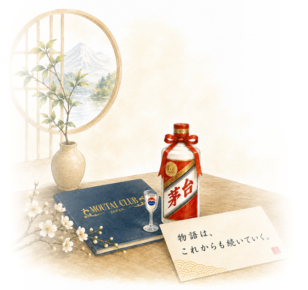2026年 日本における新たな物語