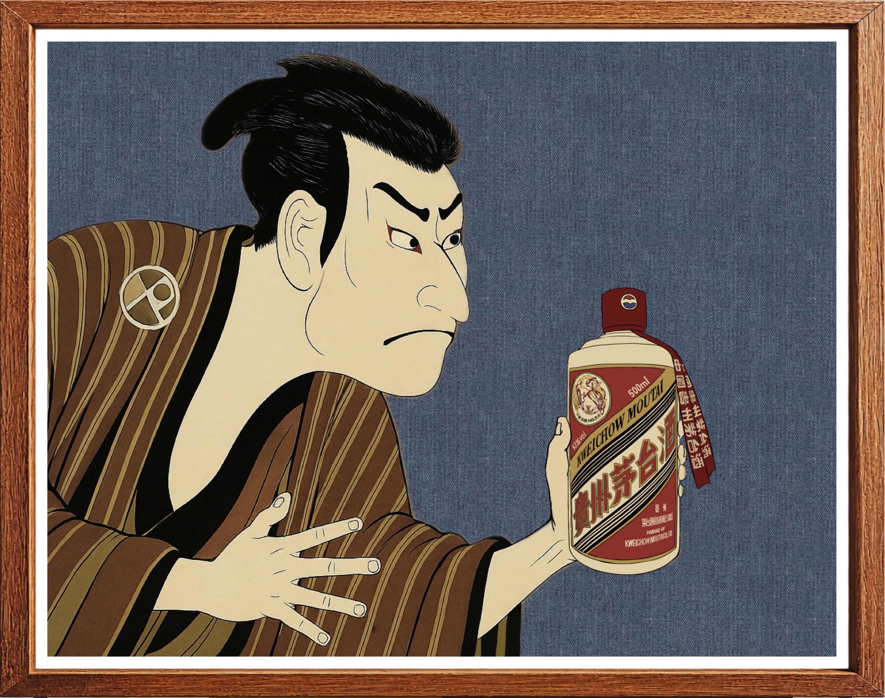 茅台物語