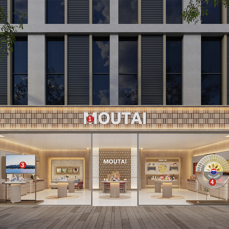 MOUTAI茅台 旗艦店
